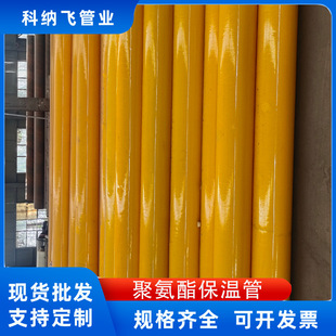 Polyurethane insulation pipe manufacturers thermal pipeline specifications complete direct buried heating pipe high temperature resistance
