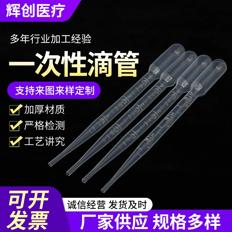 1ml2ml3ml5ml одноразовые пластиковые весы Пипетки пипетки 100/мешок