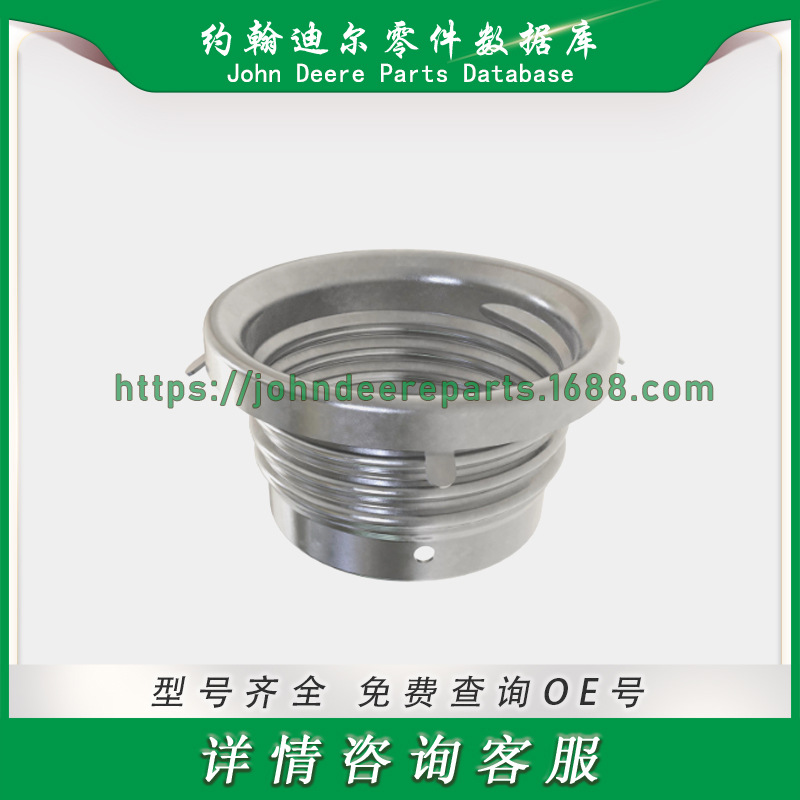 约翰迪尔加油管颈 Filler Neck SU24425