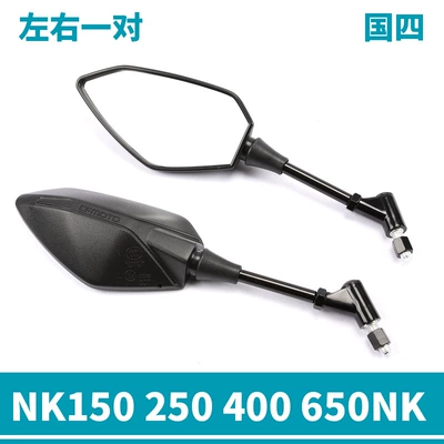 Original Motorcycle Nk150: Motorcycle rearview mirror - 1-pair-of-left-and-right-rearview-mirrors-of-the-national-four-authentic-products-directly-from-the-spring-breeze