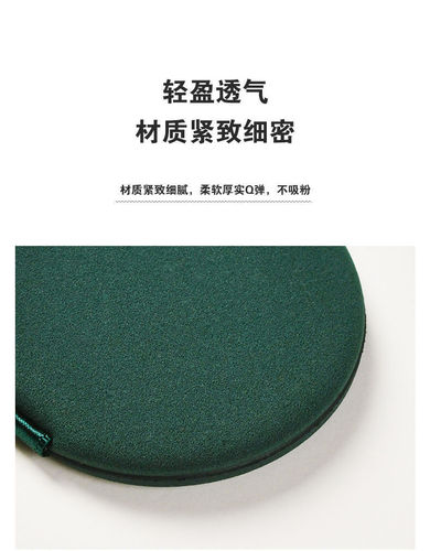 Pineapple pie soft double-sided air cushion puff marshmallow makeup beauty sponge liquid foundation for wet and dry use without eating powder