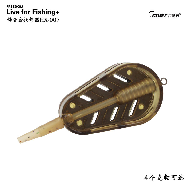 Kuonuo-feidku de estilo europeo serie de pesca cebo titular de plomo colgante gancho de explosión de aleación de zinc cebo titular de HX-007 con cebo