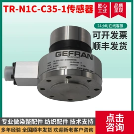 压力变送器;压力开关;温度传感器