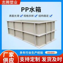 �Ӻ�����PPˮ����ˮ�ػ��S����ˮ̎��ˮ���~�rˮ�a�Bֳppˮ��