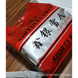 Down jacket gift box advanced packaging