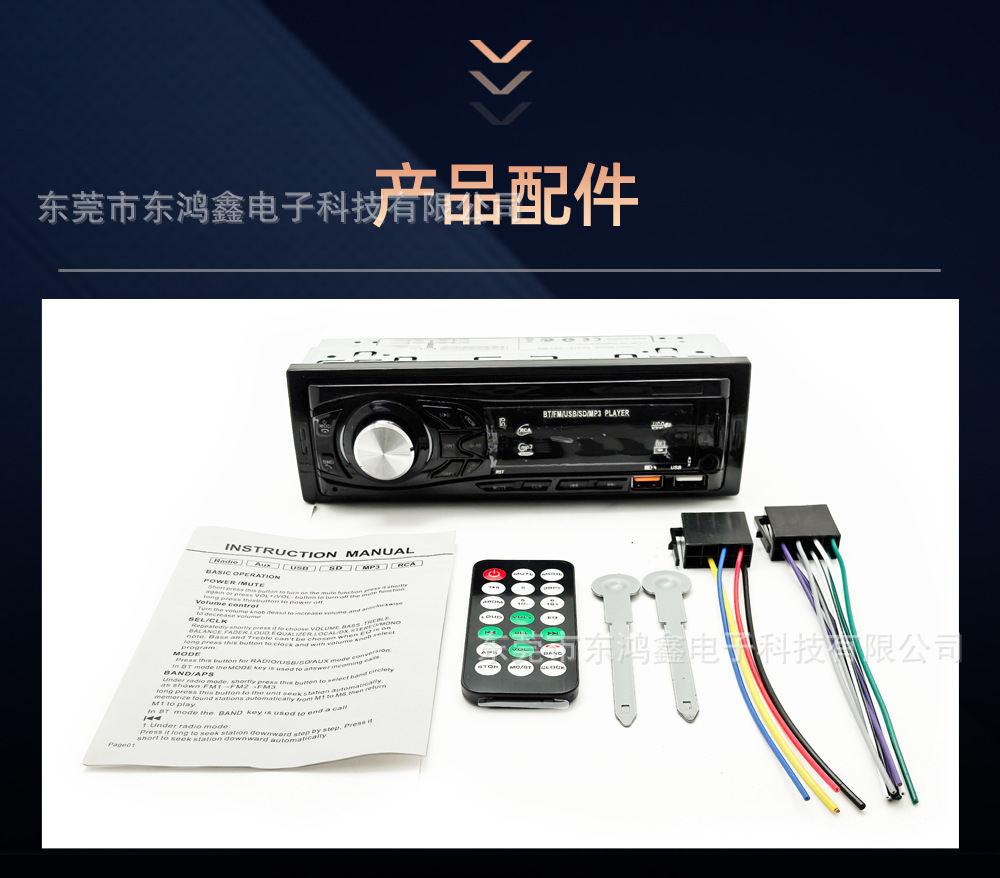 Cross-Border Exclusive Supply of Car-Mounted Mp3 Bluetooth Player, Hands-Free Phone Calls, Tf Card, USB Drive, Radio, 3015 Low Power