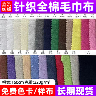 ᘿ�ȫ��ë����320g����ëȦ��ᘿ��Ҽ�ԡ�����Ϸ��b�������b
