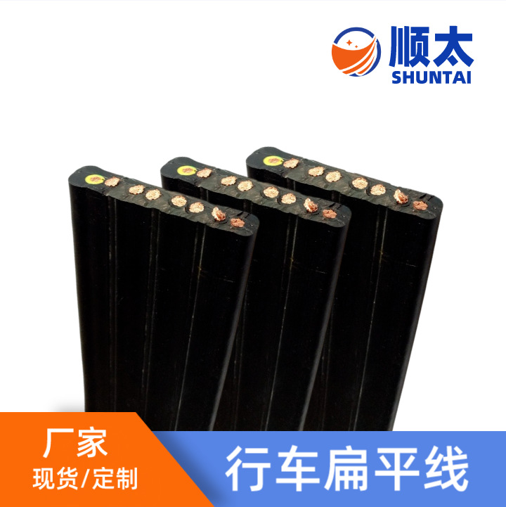 供应5.1平方柔性硅橡胶扁平线10AWG2芯3芯4芯硅橡胶扁平线 耐高温