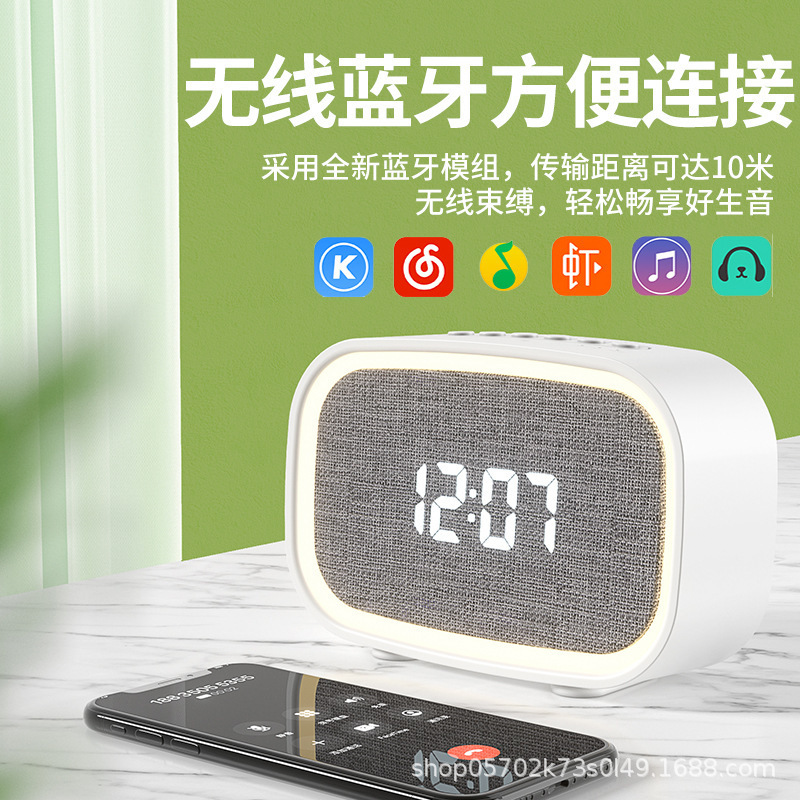 跨境白噪声立体声情景音箱复古助睡眠白噪音蓝牙音响氛围SleepAid|undefined