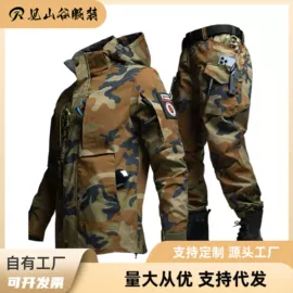 迷彩服;速干t恤;运动棉衣