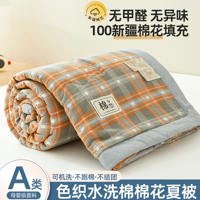 Una clase de algodón lavado Xinjiang algodón puro colcha fresca de verano, colcha de aire acondicionado lavable a máquina de cuatro piezas, colcha individual de verano