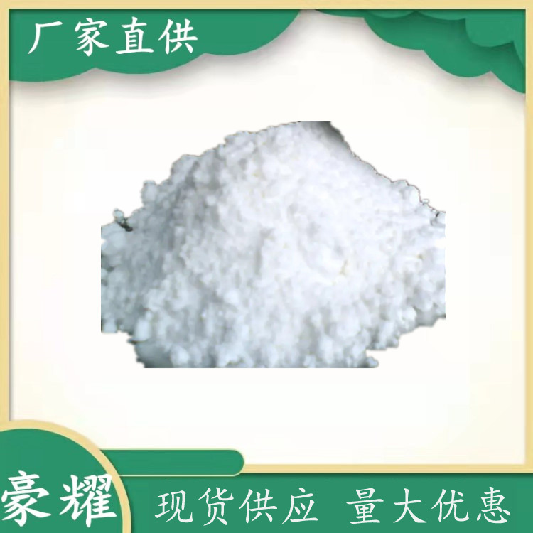 供应 硫酸锂 99% 工业级 水泥自流平专用 25KG起订 量大优惠