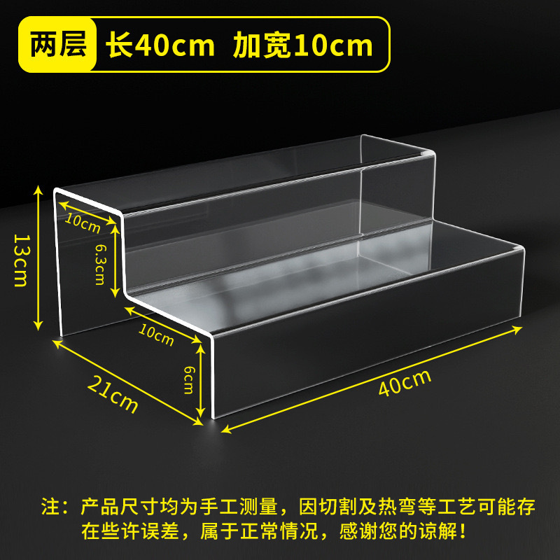 亚克力阶梯展示架鞋托鞋架透明直播多层玻璃手办台阶式置物架|undefined
