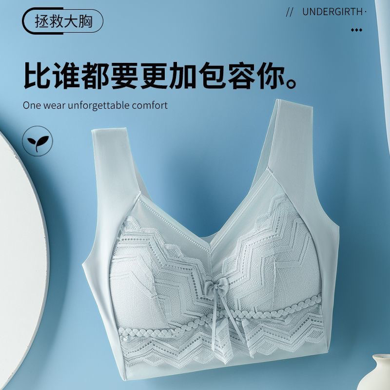 Lace Seamless Large Size Sports Bra Summer Thin Breathable Wire-Free Push-Up Anti-Sagging Sexy Back Bra Lace Seamless Large Size Sports Bra Summer Thin Breathable Wire-Free Push-Up Anti-Sagging Sexy Back Bra
