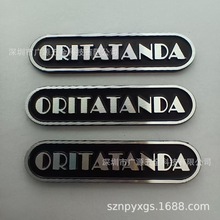 专业制作行李箱铝标牌金属带脚背胶logo铭牌立体高光金属铭牌定制