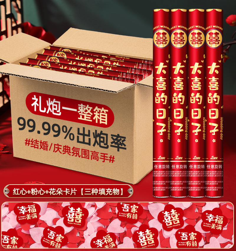 Big Day [글리터 스타일] 인기 모델이 기간 한정 세일 중 - 분위기 가득 - 60개 모델 4개 [박스 전체 구매가 더 저렴함]