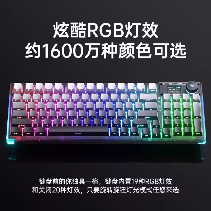 タランチュラF98Proの下のランプの位置の側はカスタマイズの機械のキーボードの無線のbluetoothの3モードのホットプラグのゲームの競争を彫ります。