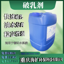 ���鄩 ����Һ��ī�Uˮ���� ��ˮ��ˮ���x�� �r�����Ч����