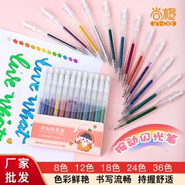 中性笔;马克笔;荧光笔