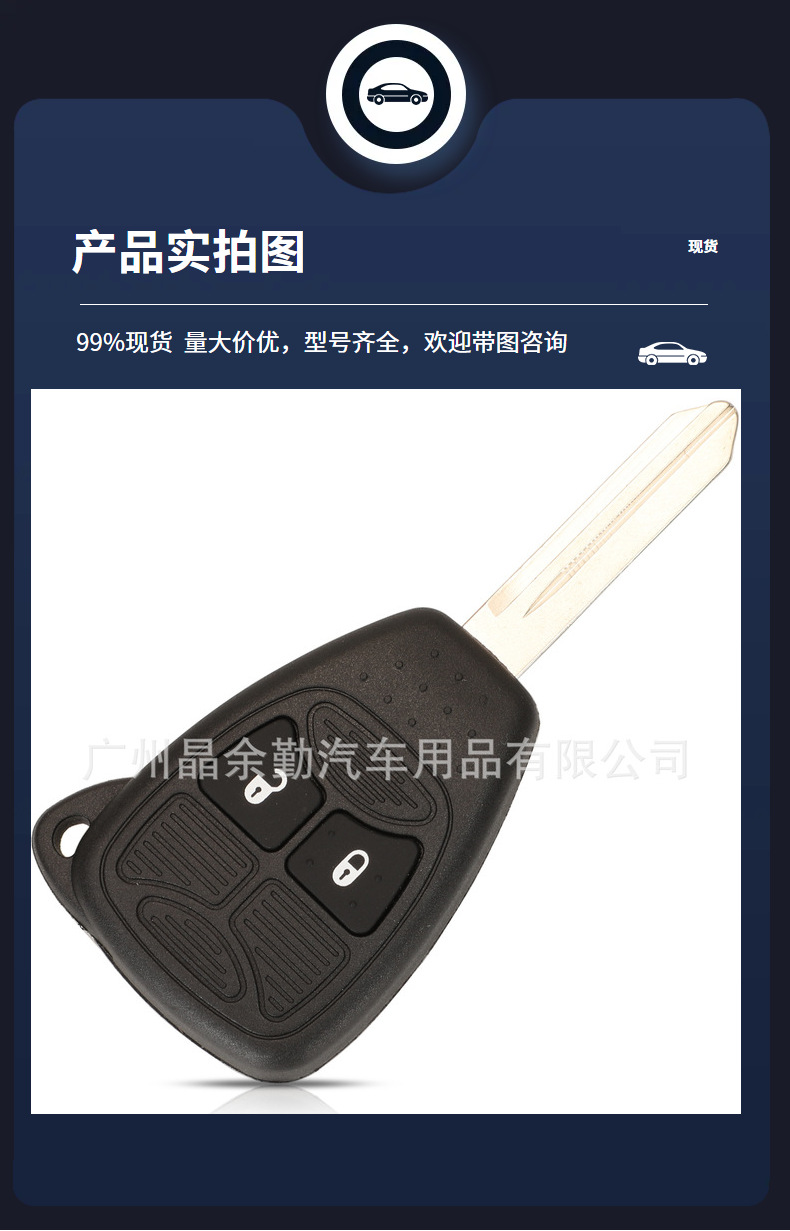 OHT692427AA for Jeep/Dodge Straight Board Remote Control Car Key 315mhz ID46 pcf7941