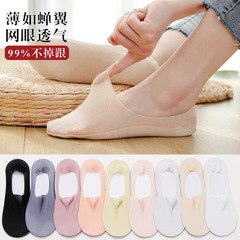 夏季冰絲隱形襪子女防滑脫硅膠不掉跟網眼透氣淺口超薄款空氣船襪