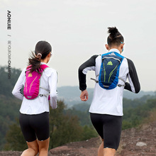 奥尼捷徒步背包跑步包越野跑双肩包马拉松男女户外爬山登山骑行包