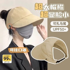 空のトップの日焼け止めの日よけの帽子の女性の2025新型は高い馬尾を刺してマスクの大きなひさしの帽子のアヒルの舌の漁師の帽子をかけることができます。