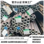 高耐磨定制无缝生产钢管