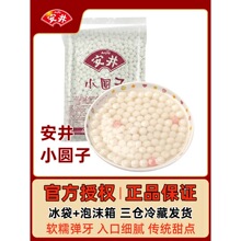����С�A��2kg ����b����bԪ�����AŴ�����ӟo��С��Ʒԭ���ك�
