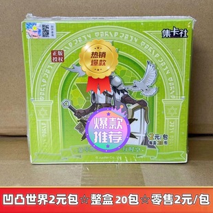 Authentic Collector's Bump. World Cards 2 Yuan Deluxe Edition Full Box Parallel Time and Space Collector's Edition Collectible Cards