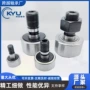 系列定制nukr滚针轴承