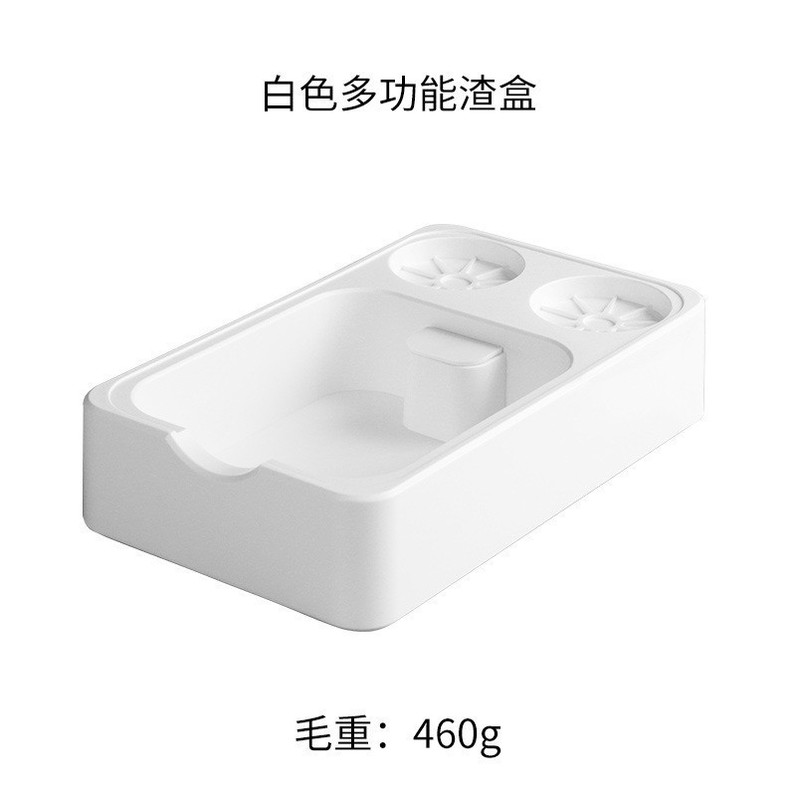 エスプレッソコーヒーメーカー家庭用スラグベースのバー叩きスラグユニバーサル充填ベース多機能プラスチックコーヒースラグボックス|undefined