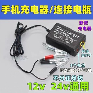 Battery mobile phone USB charger 12V24 volt conversion 5V multifunctional universal motorcycle car quick charging connector