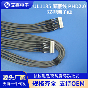 �S��ֱ��UL1185 PHD2.0�p�Ŷ��Ӿ� ���l��̖��늾� ���������ξ�