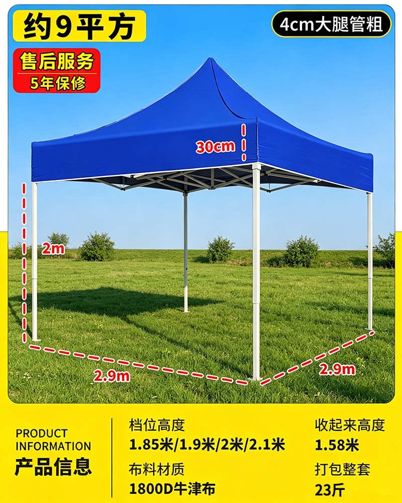 Versi upgrade 3*3 rak tebal 4cm lem abu-abu biru {ketebalan upgrade 10%}