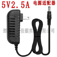 5V2.5A�_�P�Դ�m���� WIFI�o���O��̽�^��ţ�^ ���W��ӢҎ��늾�