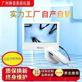 头皮检测仪毛囊高清理发店头发测试仪器皮肤面部分析带屏幕一体机