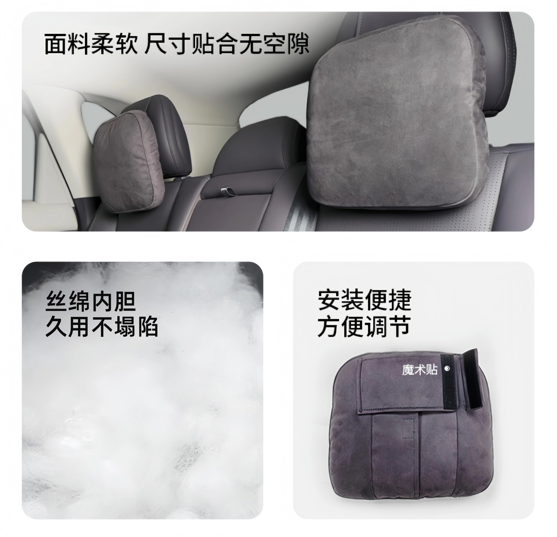 Suitable for Leapmotor Lafa5 Special Headrest and Lumbar Support Memory Foam Neck Pillow Suede Original Car Interior Accessories