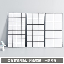 仿瓷砖墙贴防水防潮翻新客厅电视背景墙大理石墙纸墙板铝塑板自粘