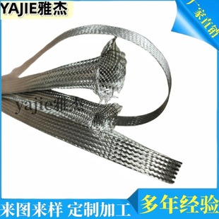Stainless Steel Braided Belt 304 Wear-resistant Metal Braided Shielded Mesh Tube Anti-rat Bite Wiring Harness Protective Sleeve