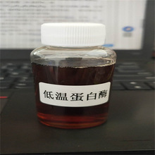 源头直发现货生物酶蛋白酶脂肪酶淀粉酶纤维素酶固体液体酶生物酶