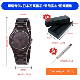 石英表;机械表;表带