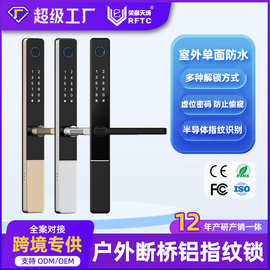 跨境外贸断桥铝指纹锁肯德基平移门窄边门防水户外密码锁涂鸦WIFI