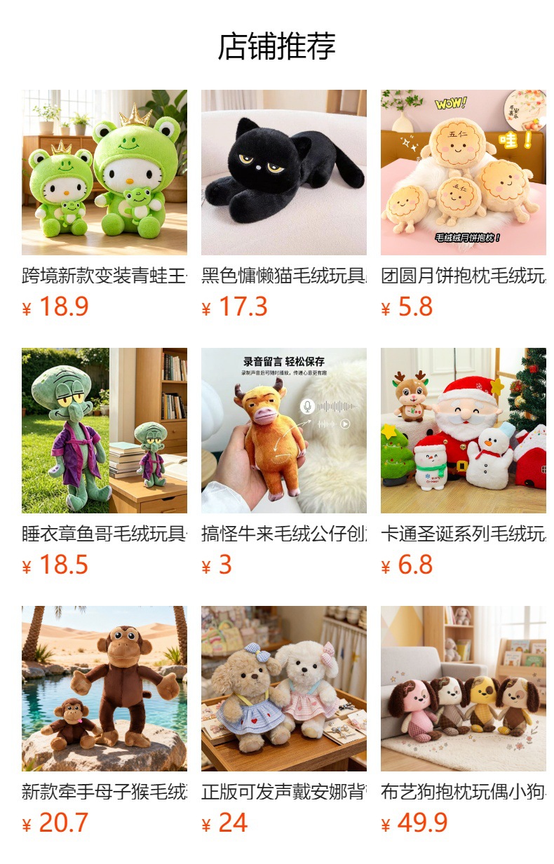 Cross-border dopamine fishbone plush pillow toy for children, long leg-hugging sleeping doll, gift for girls, wholesale