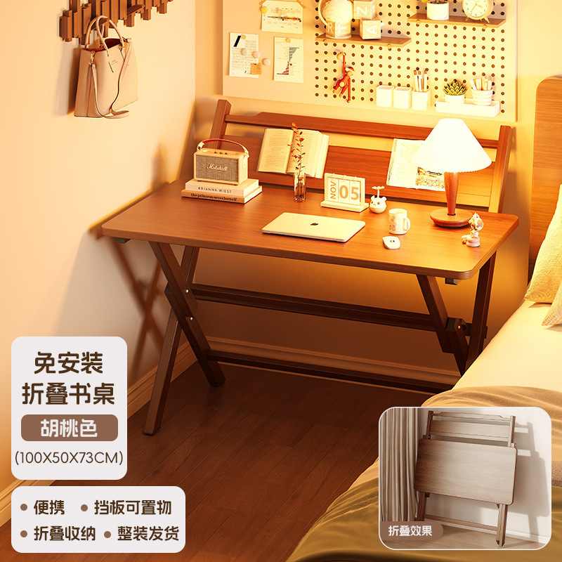 Escritorio plegable, escritorio de computadora doméstica, escritorio de escritorio para estudiantes, escritorio de oficina simple, escritorio de cama sin instalación