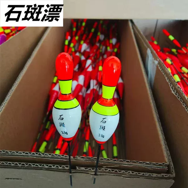 Factory wholesale big head stone spot float bold eye-catching carp shallow water float small grass hole white stripe ice fishing short tail float