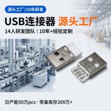 usb���^A���^��Aĸ����type-cĸ���B����