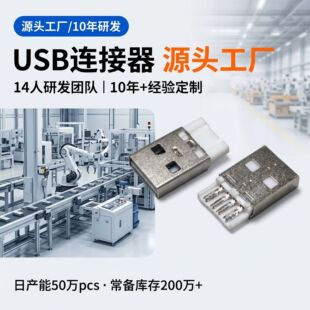 usb���^A���^�~�����~���F����ԇ�B������2.0���
