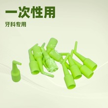 支持跨境牙科专用口腔专用一次性吸唾管头绿色口腔吸唾管源头耗材