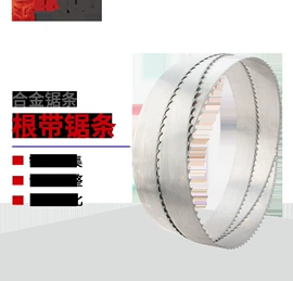 木工机械;机用锯片;其他钳类工具